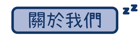 About Us Title